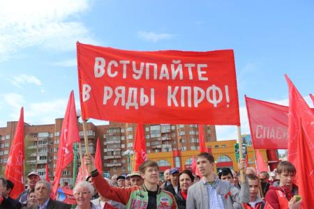 Ярославская область. Демонстрации и митинги, организуемые КПРФ, прошли в городах Ярославле, Рыбинске, Тутаеве, посёлке Константиновском
