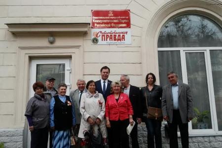 Н.В. Арефьев посетил республику Крым и город Севастополь