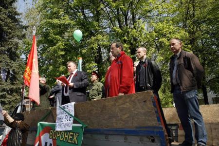 Воронежская область. Солидарность – путь к победе