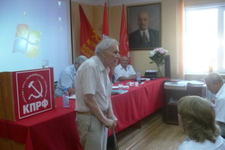 Состоялся VI (совместный) Пленум  Комитета и КРК Калужского регионального отделения КПРФ