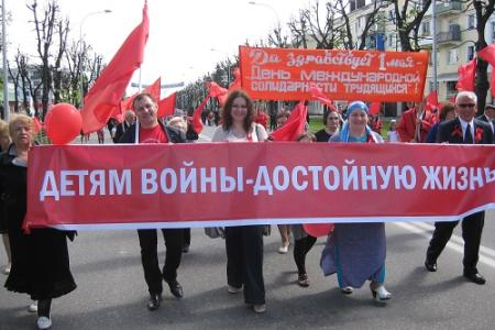 Коммунисты Кабардино-Балкарии встретили Первомай демонстрацией и маевкой