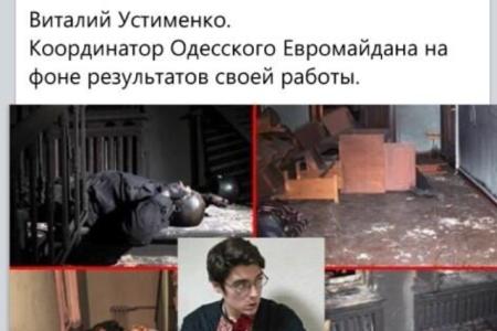 Большинство сожженых заживо боевиками "Правого сектора" в Одессе -это представители левых организаций - Компартии и  "Боротьбы"