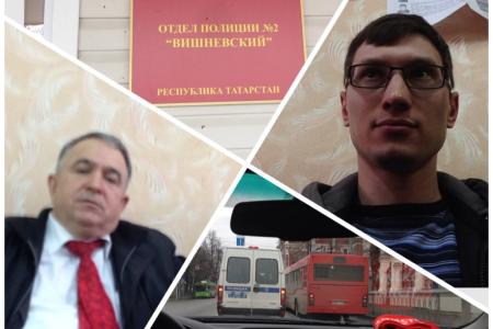Позор властям Татарстана. Депутатов Госсовета Х.Г.Миргалимова, А.В.Прокофьева, а также активиста Р.Гайфулина задержала полиция якобы за несанкционированное первомайское шествие