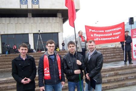 Несмотря на запреты, коммунисты Казани отметили Первомай традиционным митингом и шествием до площади Свободы