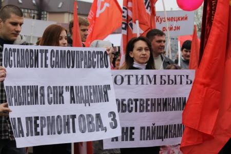 Красный Первомай в Пензе