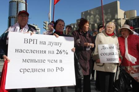Свердловская область. За отчет губернатора – незачет!