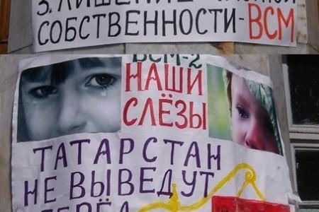 Татарстан. Коммунисты провели митинг против засыпки акватории волжских заливов