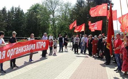 Первомай в Курске