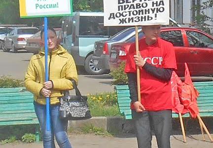 Рабочие не должны расплачиваться за кризис! Серия акций протеста Шуйского горкома КПРФ в защиту рабочих