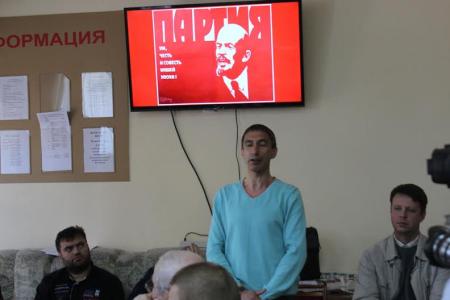 Состоялся VI совместный Пленум Комитета и КРК Тюменского областного отделения КПРФ