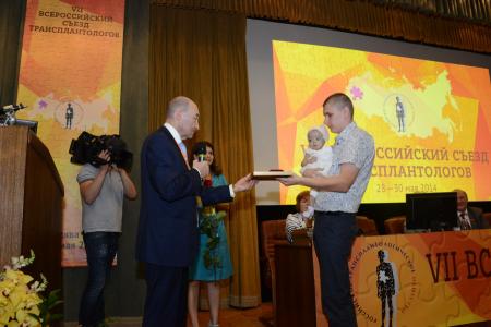 Г.А. Зюганов выступил перед участниками VII Всероссийского съезда врачей-трансплантологов