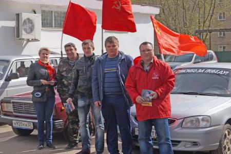 Ивановская область. Кинешемские коммунисты и комсомольцы провели автопробег, приуроченный ко Дню Победы