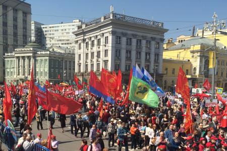 Более 10 тыс. москвичей вышли на первомайское шествие КПРФ: "Власть и собственность - народу!"