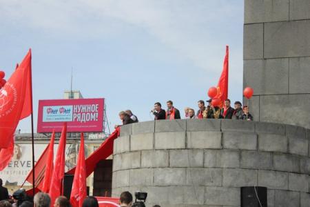 В Екатеринбурге прошла первомайская демонстрация