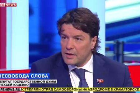 Депутат Государственной Думы А.А. Ющенко на канале lifenews.ru о ситуации на Украине