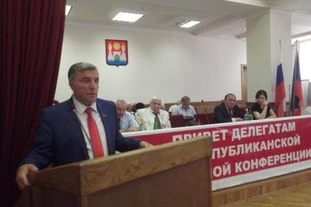 Состоялась XIII отчетно-выборная конференция Дагестанского республиканского отделения КПРФ