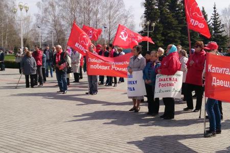 Республика Татарстан. Нижнекамские коммунисты провели первомайский митинг посвященный Дню международной солидарности трудящихся 1 Мая!