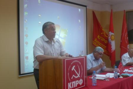 Состоялся VI (совместный) Пленум  Комитета и КРК Калужского регионального отделения КПРФ