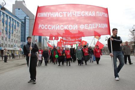 В Тюмени прошли первомайская демонстрация и митинг
