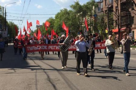 Первомай в Туле: красным не по пути с сине-голубыми!