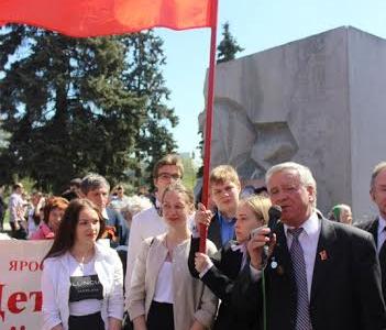 В Ярославле коммунисты отпраздновали 9 мая
