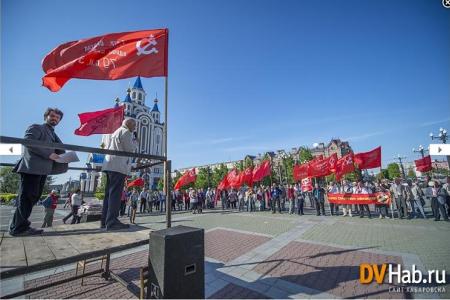 Хабаровск. Коммунисты организовали митинг «Нет фашизму на Украине!»