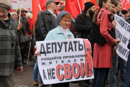 Красный Первомай в Пензе