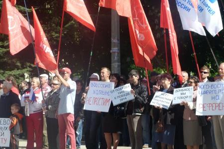 Республика Крым. В Симферополе коммунисты провели митинг в поддержку юго-восточной Украины