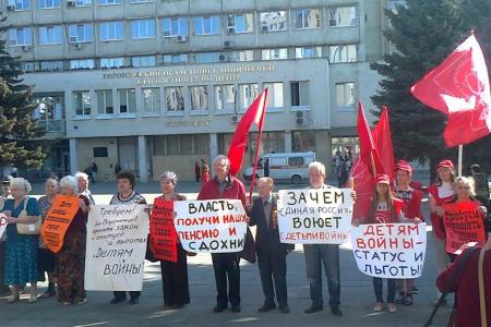 Воронежская область. Детям войны – статус и льготы