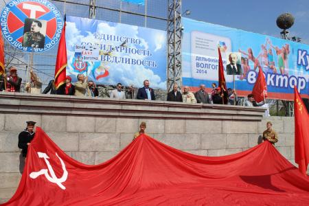 На первомайском митинге сталинградские коммунисты потребовали досрочной отставки всех депутатов-единороссов