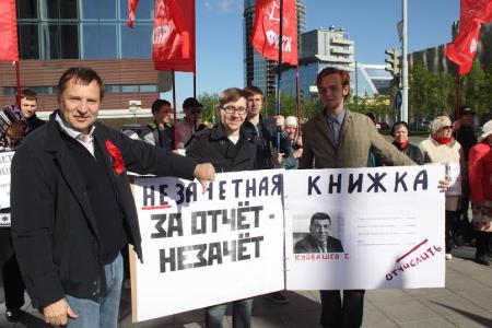 Свердловская область. За отчет губернатора – незачет!