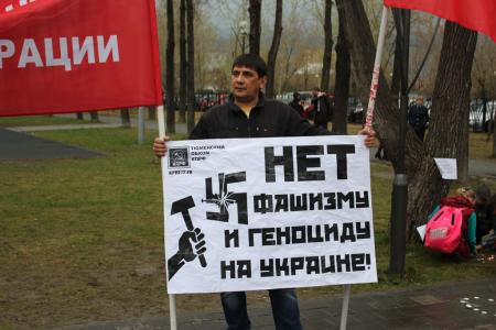 Тюменские коммунисты приняли участие в траурном митинге в память о сожженных заживо одесситах