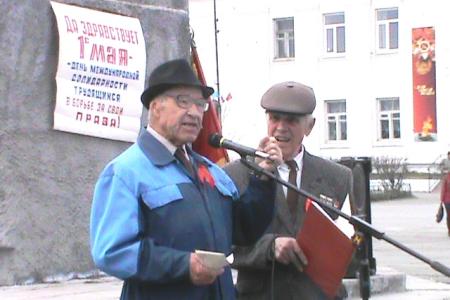 Коммунисты Зауралья отпраздновали Первомай
