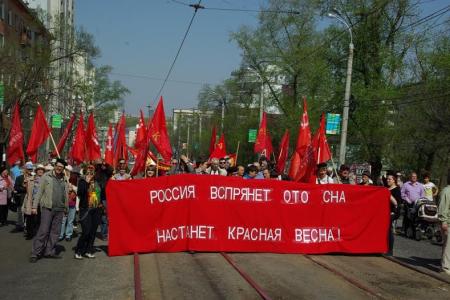 Хабаровский край. На Красный Первомай – всей семьей!