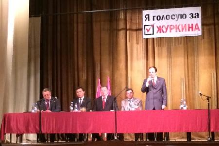 Московская область. Встреча депутатов-коммунистов с жителями Запрудни 