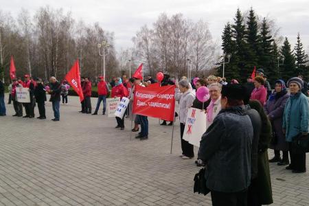 Республика Татарстан. Нижнекамские коммунисты провели первомайский митинг посвященный Дню международной солидарности трудящихся 1 Мая!