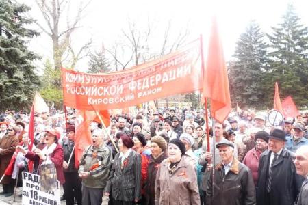 Первомай в Саратове