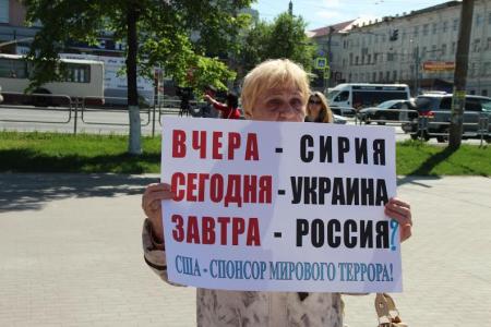 "Путин, не допусти второго Цхинвала!". Челябинские коммунисты провели акцию протеста против насилия на Украине