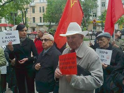 Обуздать кровавую вакханалию! В Воронеже прошел митинг в поддержку жителей юго-востока Украины