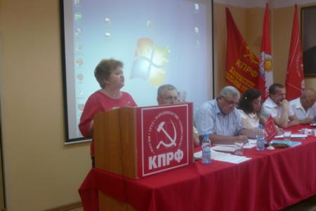 Состоялся VI (совместный) Пленум  Комитета и КРК Калужского регионального отделения КПРФ