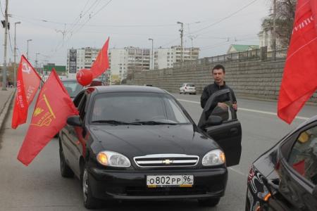 Екатеринбург. Коммунистическая победная автоколонна
