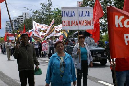 Первомай в Сочи