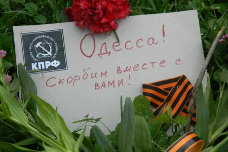 "Я знаю, как выглядит Знамя Победы". В республике Адыгея прошла патриотическая акция