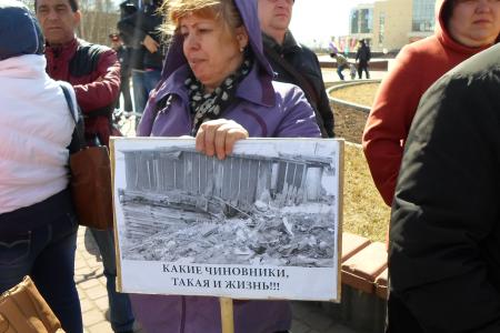 «За достойное жилье!». В Сургуте при поддержке коммунистов прошел митинг граждан