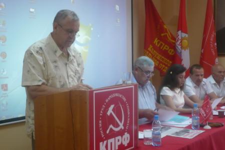 Состоялся VI (совместный) Пленум  Комитета и КРК Калужского регионального отделения КПРФ