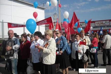 Тульская область. Шествиями и митингами отметили местные отделения КПРФ День международной солидарности трудящихся