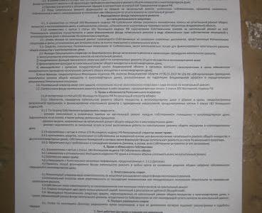 Владимирская область. Поборы за капремонт: платить или нет?