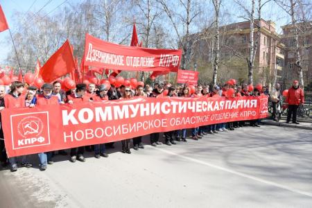 Анатолий Локоть: «Новосибирск — это город труда!» Столица Сибири отметила Красный Первомай