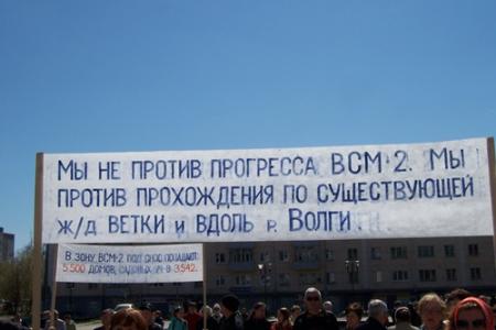 Татарстан. Коммунисты провели митинг против засыпки акватории волжских заливов