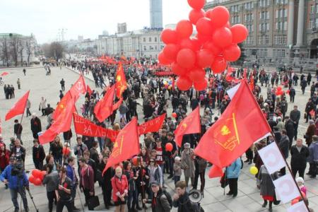 В Екатеринбурге прошла первомайская демонстрация